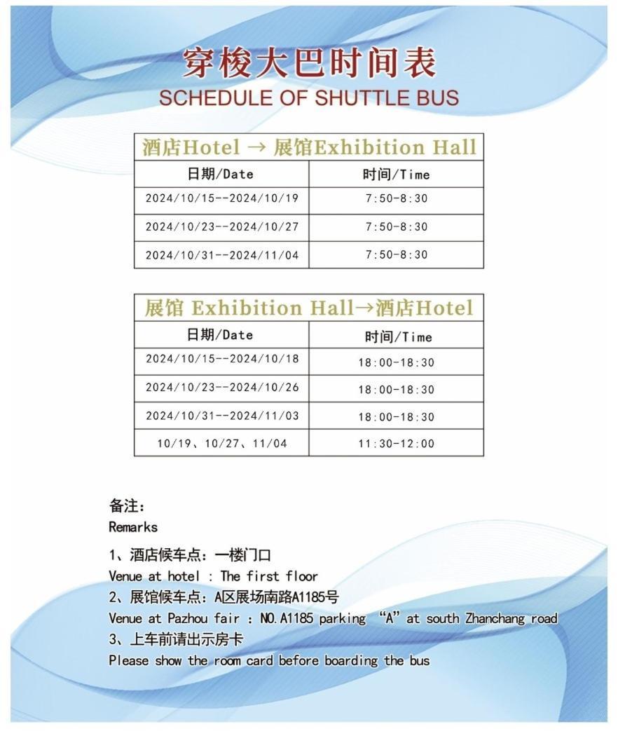 Southern-Club Station 1 Hotel-Free Canton Fair Shuttle Bus Esterno foto
